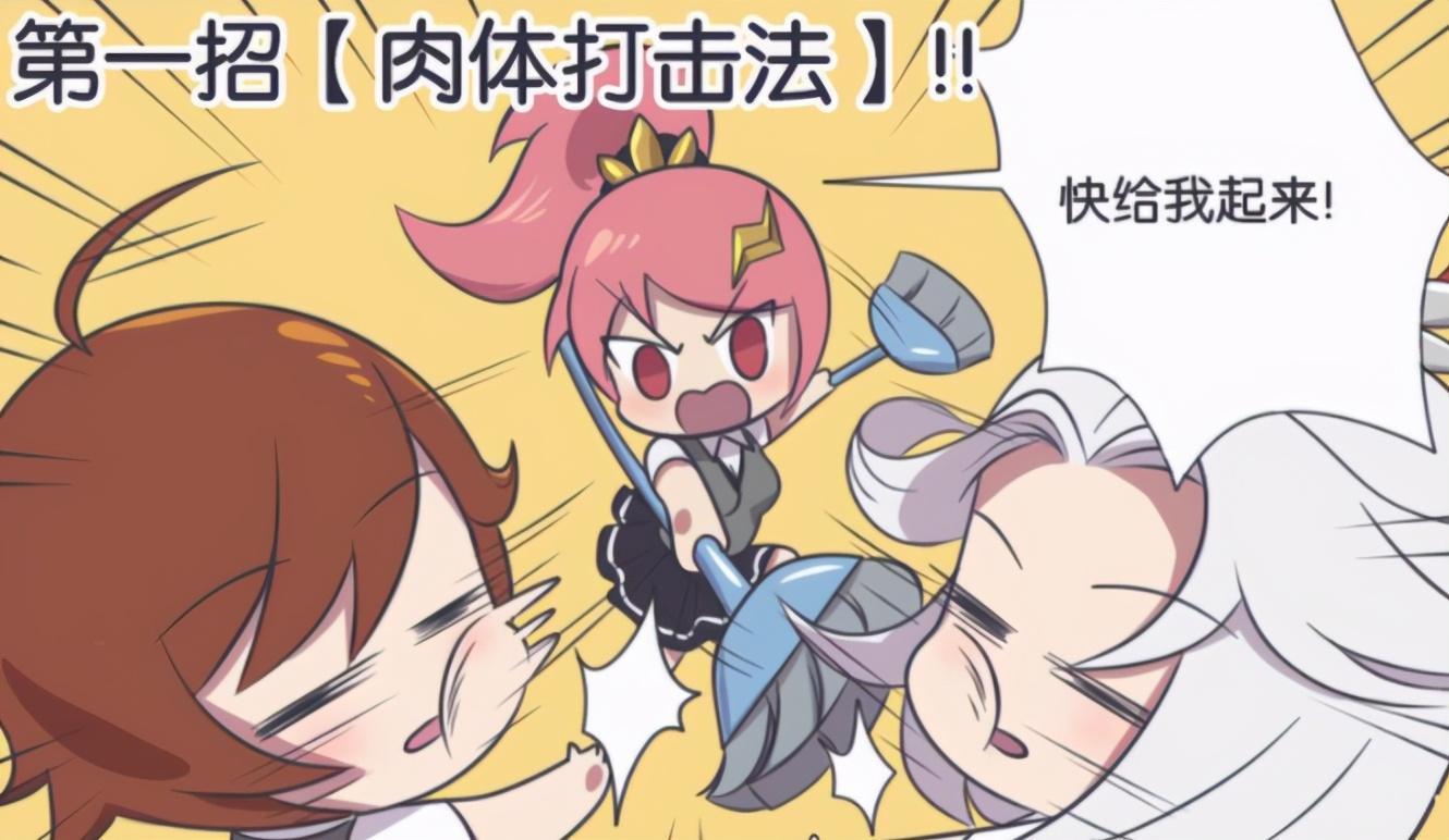 漫画|王者荣耀漫画:花木兰让东皇太一拥有直死魔眼?庄周讲课真好睡?