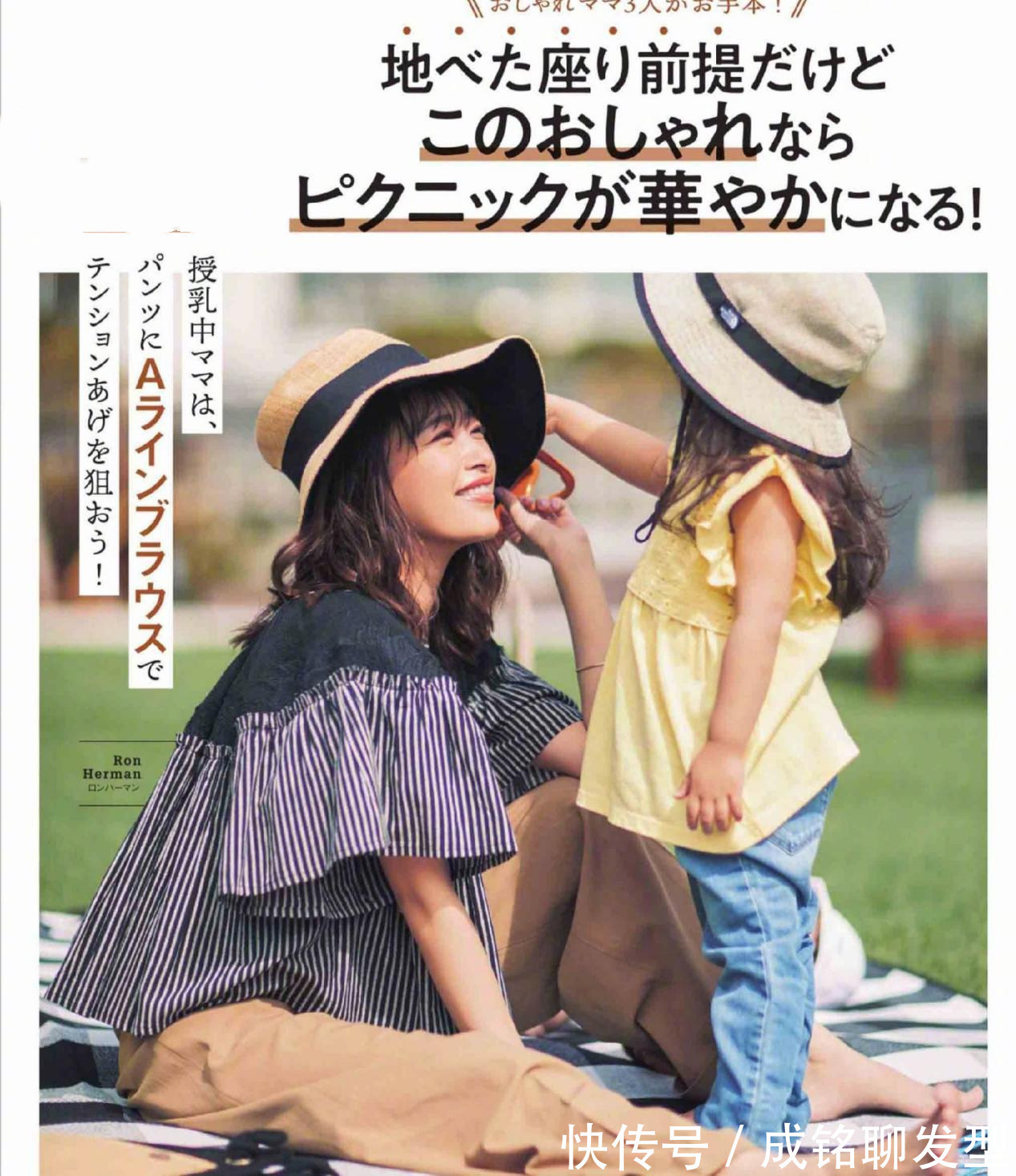 白色衬衫|日常太忙没时间打扮?看看日本主妇的简约穿搭术,带娃扮靓两不误