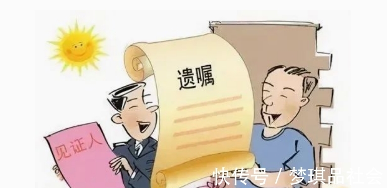 父母|2021年新规下,存在“5种情况”,子女将无法继承父母的财产