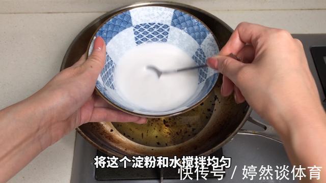 新油|炸过食物的剩油别丢掉了,教你一招,剩油变新油