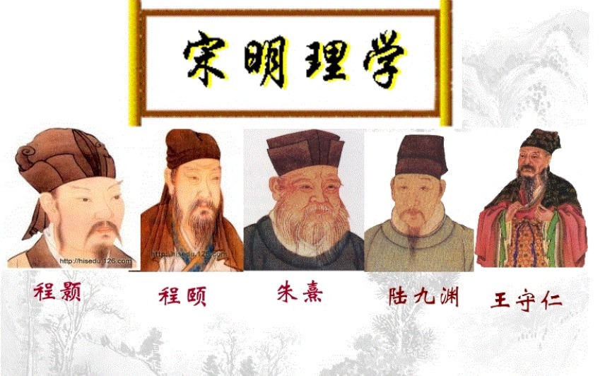 夸张|宋明理学是中国版的种姓制?这个说法是不是夸张了