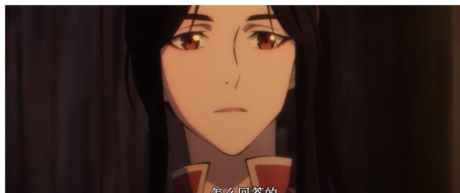 播放|《天官赐福》开播23天播放量破亿！观众：希望能呈现最好的样子