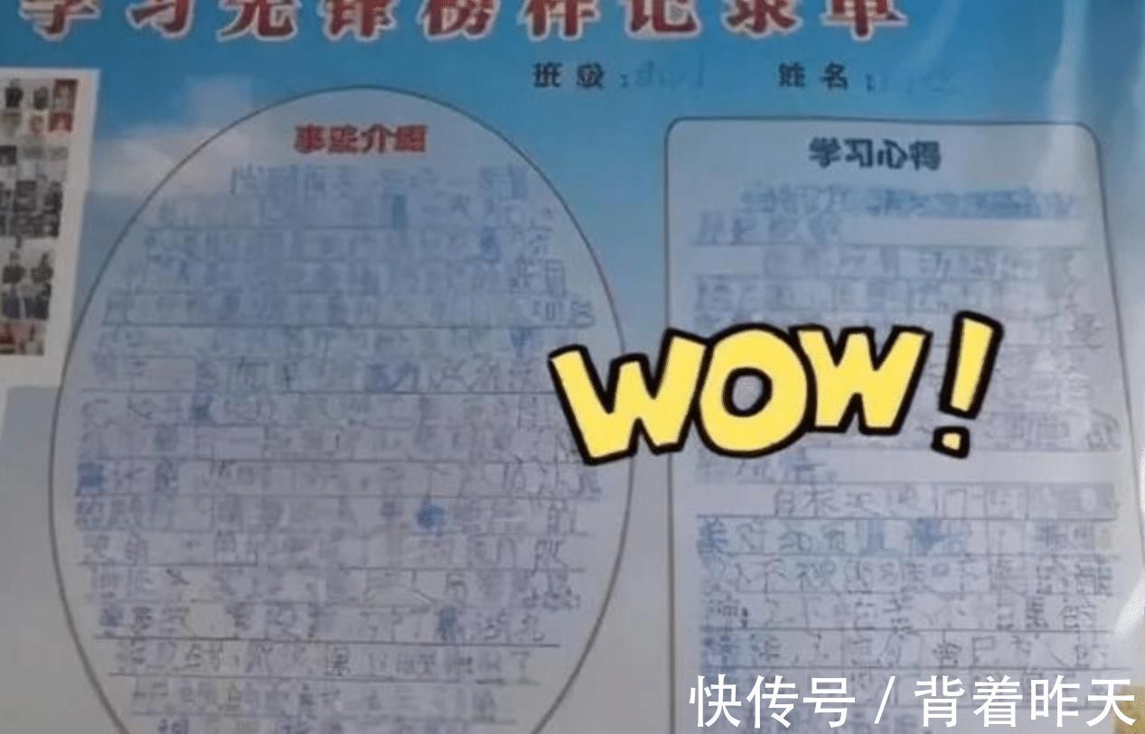 作业|爸爸神操作把娃气哭,辛苦写完的作业“消失”了,高级文具惹的祸