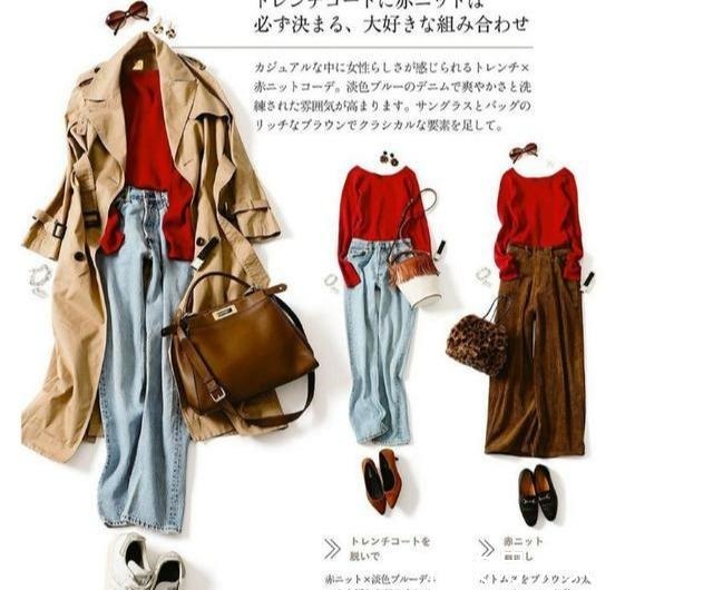 秋天 如获至宝的日本“秋冬穿搭”精髓,从配色到衣服全都有,建议收藏!