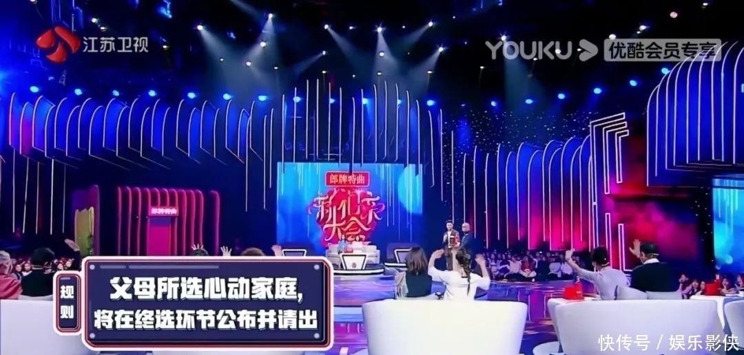 话题|解码情感“刚需”,《新相亲大会》用创新对婚恋话题精准“把脉”