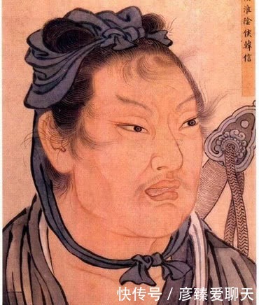 刘邦|韩信被吕后害死,后人为他喊冤