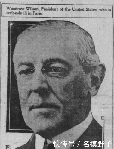总统病了:美国前总统威尔逊罹患1918大