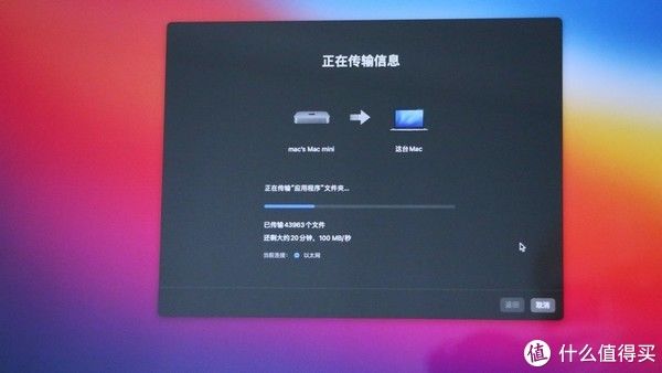 nuc|从黑苹果到白苹果，开启Macbook Air M1的折腾之路