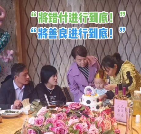 借口|许敏讲述：养子曾多次借口推脱不过户房产