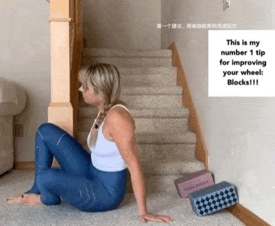 瑜伽|瑜伽轮式总是起不来那是你没试过这样练