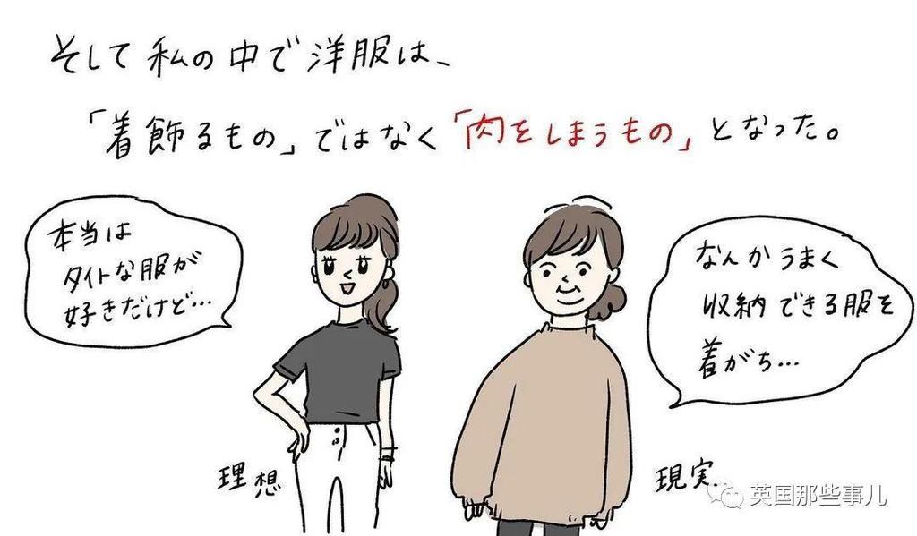 刚生|刚生完娃的妈妈到底长啥样？这位妈妈的漫画简直让人喷饭！