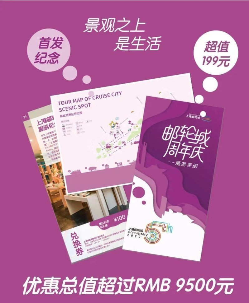 观百年历史，追寻老上海记忆！