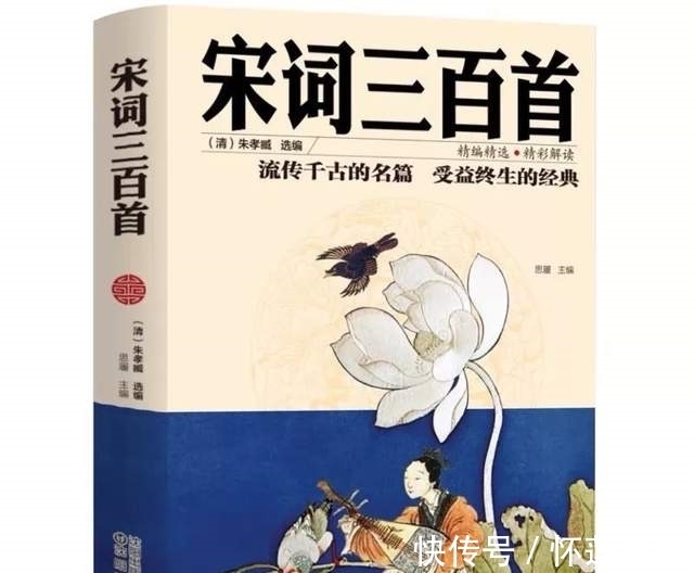 |快板劝学：调皮学生不愿意背宋词，幽默老师三个理由让其乖乖听话