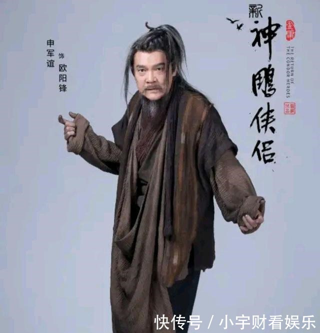 仙气|新《神雕侠侣》即将上映,小龙女仙气飘飘