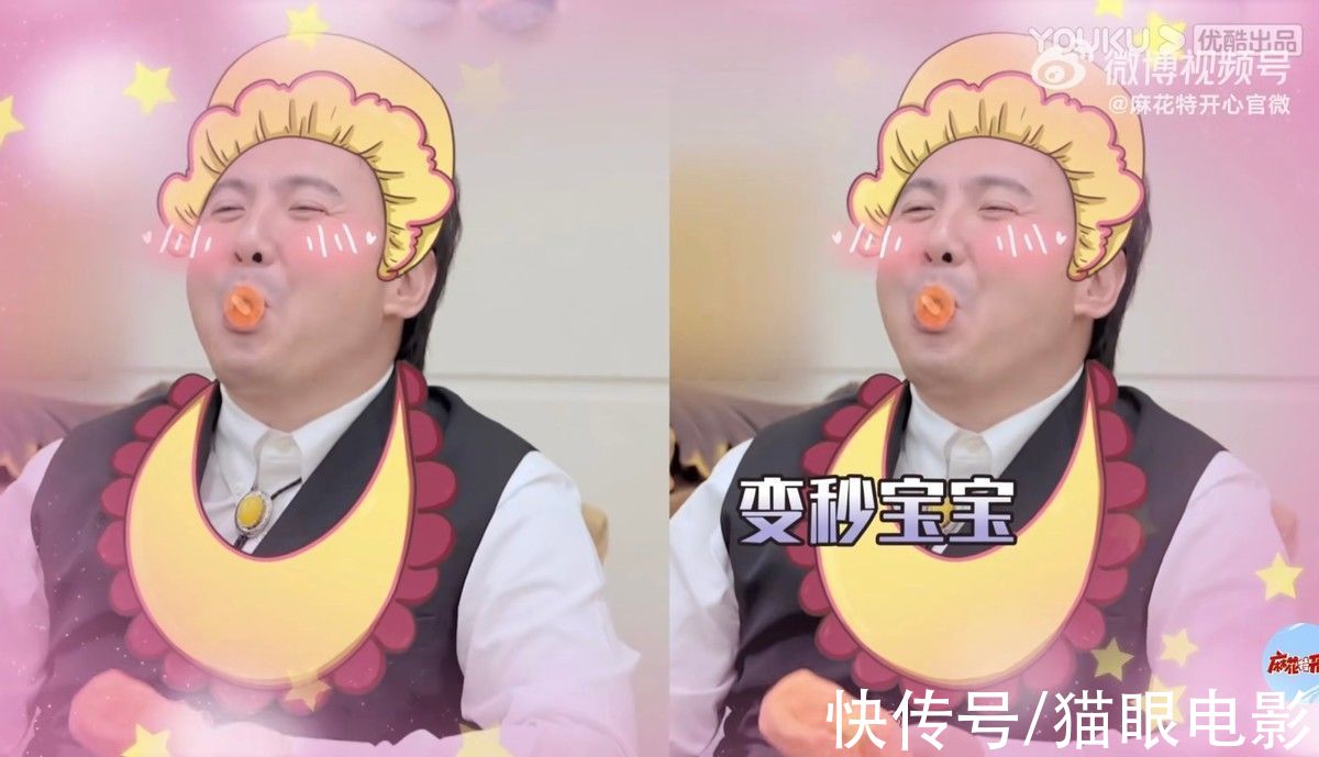 沈腾参加综艺被禁言,嘴里含了个奶嘴糖,但一点没耽误他拿手比划