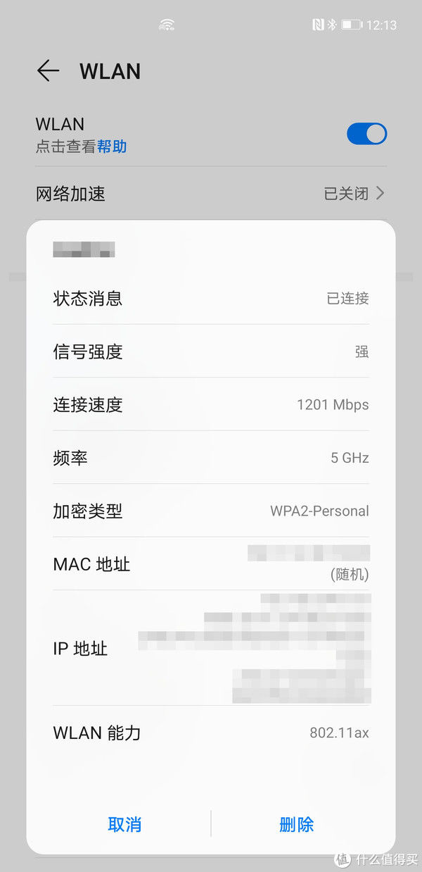 感受一下|围观老板娘送给老板的生日礼物：HUAWEI Mate 40 RS保时捷，感受一下国货品牌的崛起！