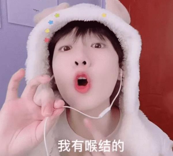 娘炮|“吃个桃桃”之后,风小逸cos“狼少年”,网友:去做手术吧