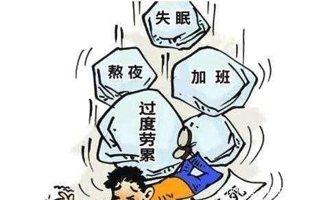 长期熬到凌晨睡觉,将会出现这几个不可逆的伤害,不是吓唬你