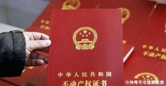 完事|拿到房产证就完事了？这几笔钱要讨回，可别被人私吞了