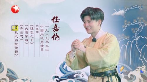 《极挑》开消防专题，环节简单嘉宾划水，疑为龚俊新剧做宣传