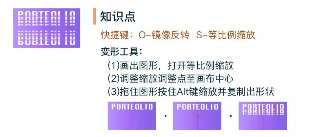 小技巧|AI软件实战小技巧