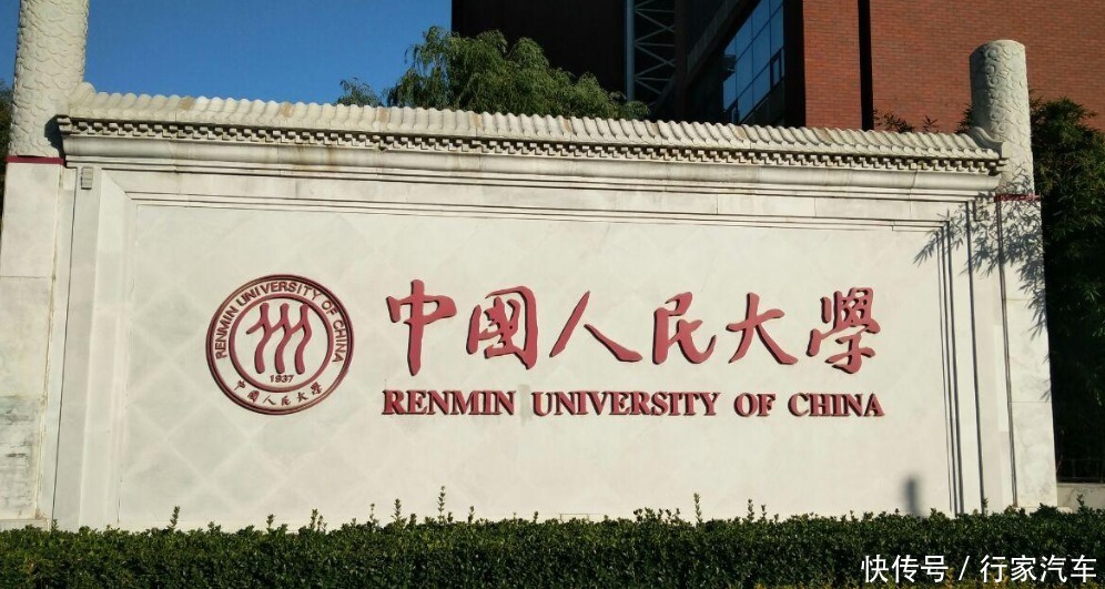 河南将“喜提”首个985大学，学科实力强悍，当地考生有福了