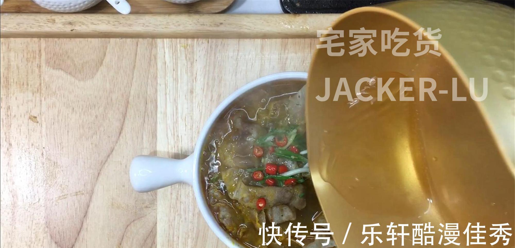 酸辣|家常酸汤肥牛，酸辣爽口又开胃，吃一次绝对还想下一次。