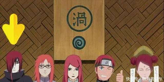 漩涡一族|火影忍者长门属于漩涡一族，有超多查克拉，为什么病恹恹的