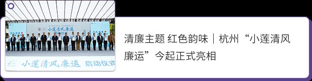 骑着小红车一起感受运河古今吧！