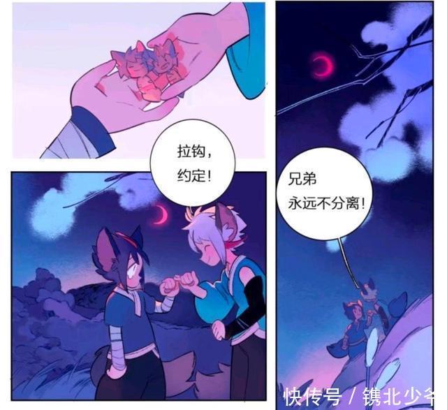 王者荣耀官方漫画:百里两兄弟儿时的羁绊,兄弟永不分离。