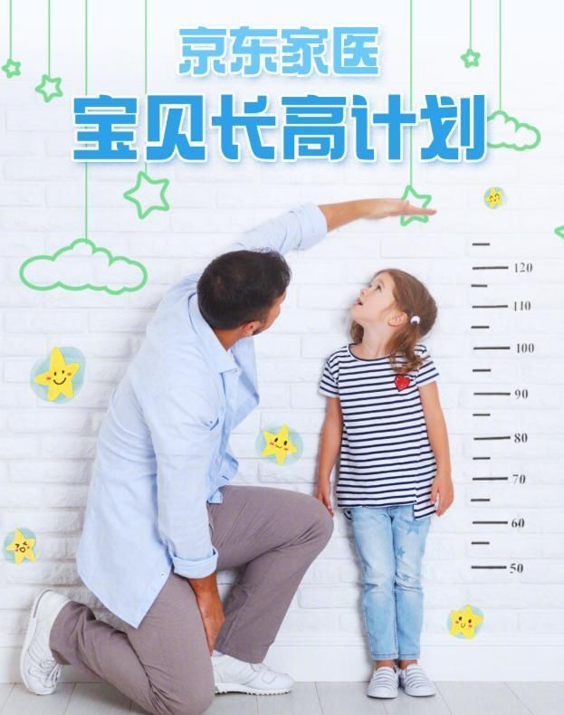 孩子|别再逼孩子疯狂跳绳！专家建议：长个儿与营养、睡眠都有关系