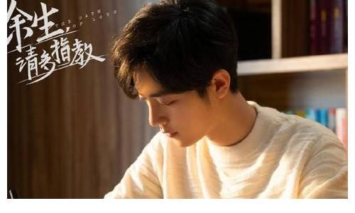 汪海林|肖戰(zhàn)擊敗“網(wǎng)絡勢力”打勝仗再迎“新局面”力破險局讓人敬畏