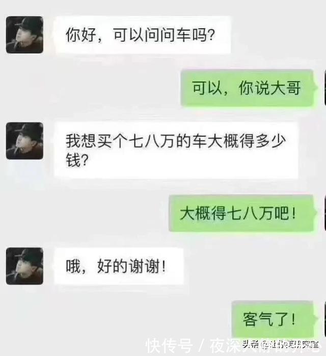 中元节|千万别随便在淘宝乱搜索,哈哈沙雕卖家想笑死我啊