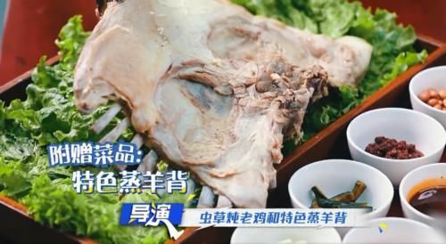 吃肉|鏡頭特寫baby大口吃牦牛肉,掃過(guò)李一桐,導(dǎo)演還能忍得住嗎?