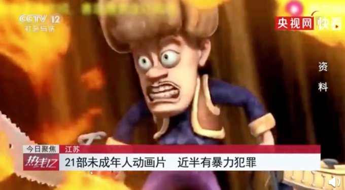 暴力|迪迦奥特曼涉及持械殴打等暴力情节？家长：孩子会经常模仿