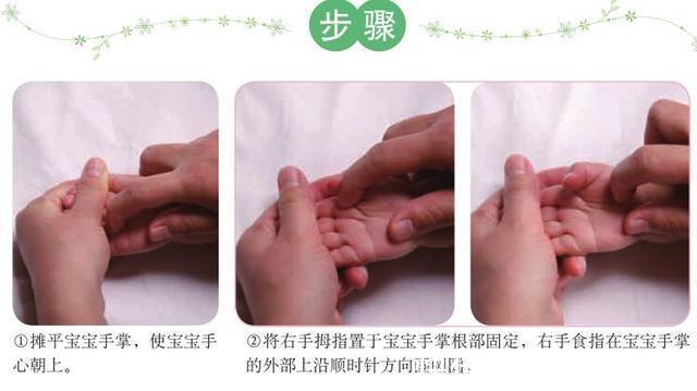 按摩|小手上这4个位置每天按摩十几次,促进宝宝大脑发育,还不爱生病