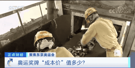 纯金|什么？金牌其实不是纯金的！从30元到5000元，东京奥运奖牌的“成本价”竟然是...