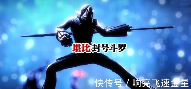 杨无敌|斗罗大陆毒斗罗克星来袭,无解之毒,这人却能解唐三也佩服!