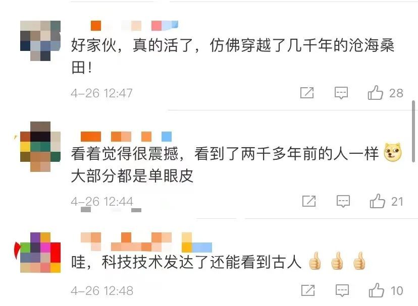 神了，兵马俑动了！网友：这是穿越了两千年的凝视