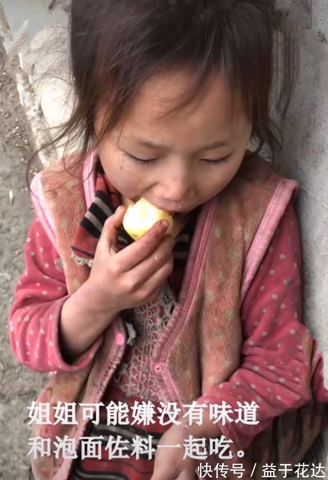 孩子们|怀第五胎的单亲妈妈,无力照顾其他4个娃,孩子饿了吃土豆蘸辣椒