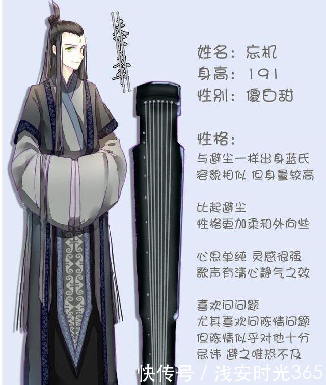 魔道祖师法器成精什么体验陈情是大变态,紫电还是高冷女神!