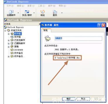 您可以|outlook错误代码0x800c0133