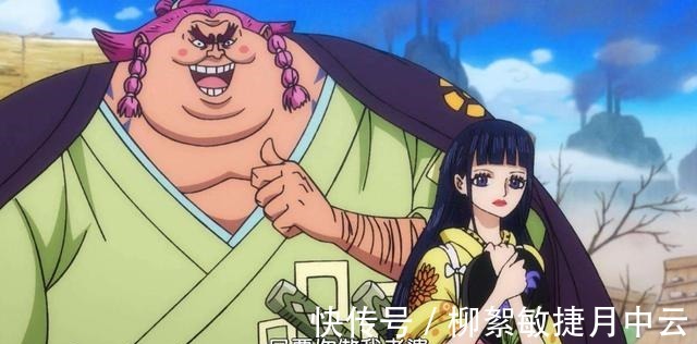 紧身衣|海贼王中气质独特的8位女装大佬，小菊女装以假乱真