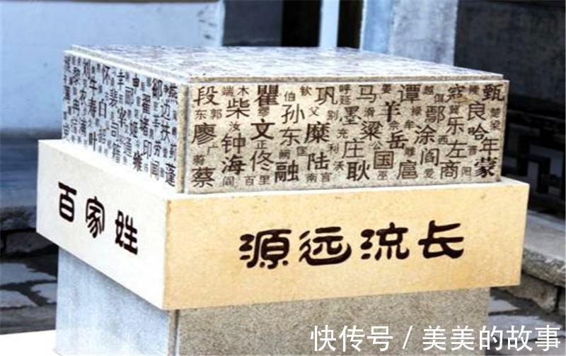 姓氏#中国最奇葩的姓氏, 自己都不好意思说出口, 很多女性为此改姓