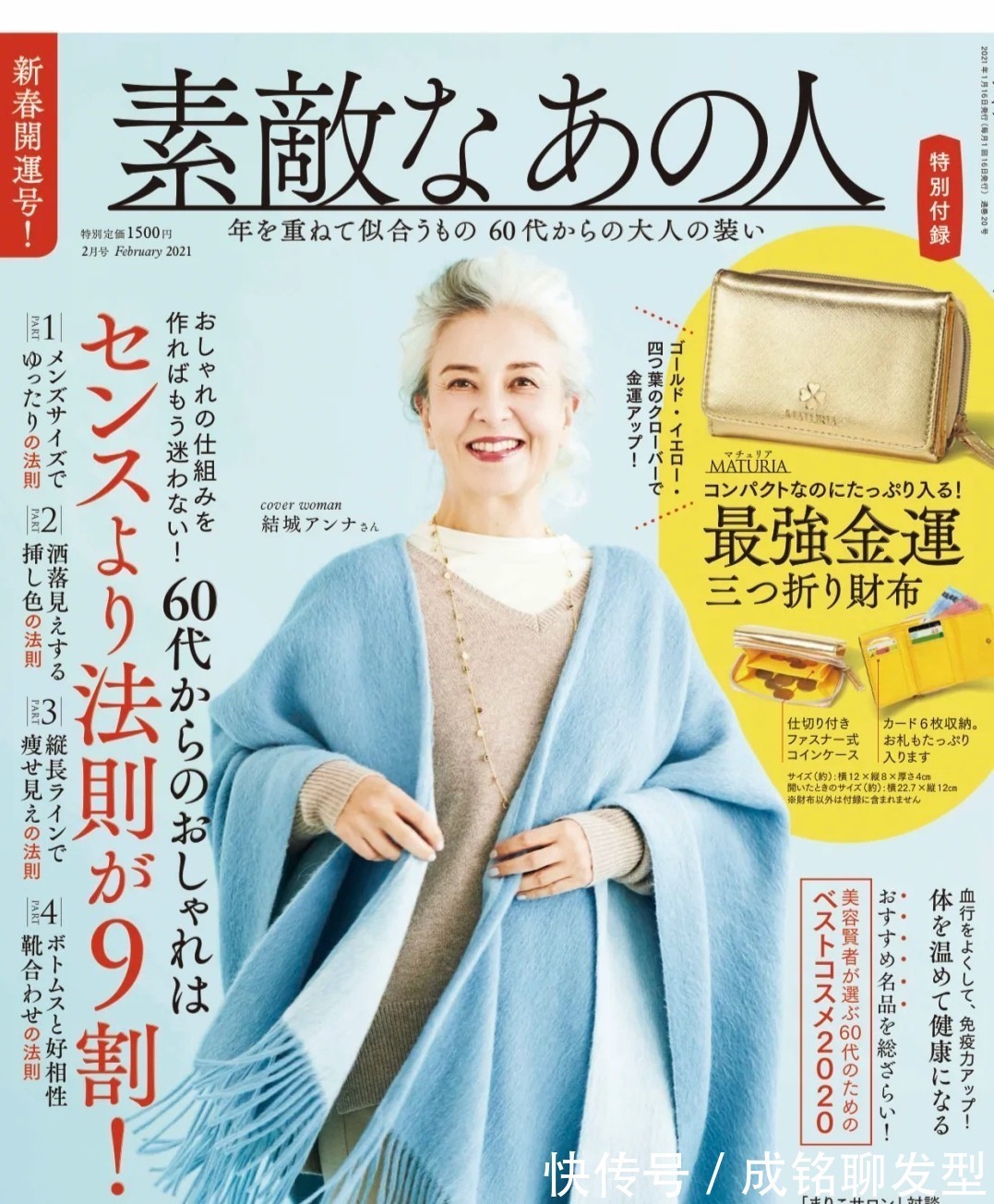 奶奶|这位花白发的大龄奶奶,靠穿搭美出优雅气质,真是年纪越大越时髦