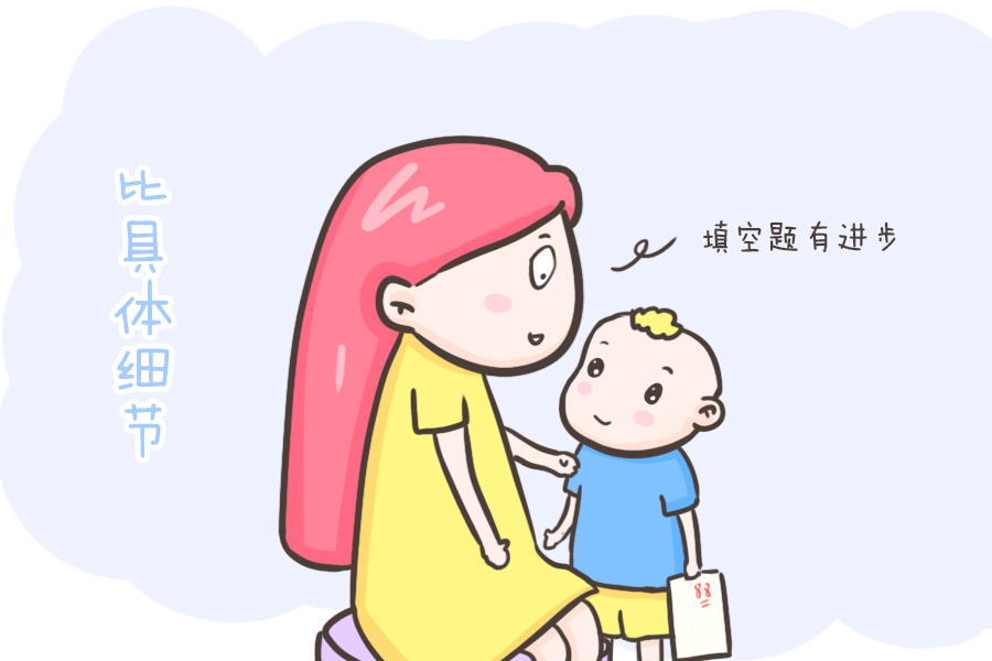 自卑心理|和别人家孩子比较,可能会毁掉你的孩子,聪明父母这样做