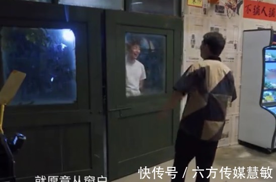 彭昱畅|《向往的生活》:有门不走偏要翻窗,黄磊成了“大股东”就是任性