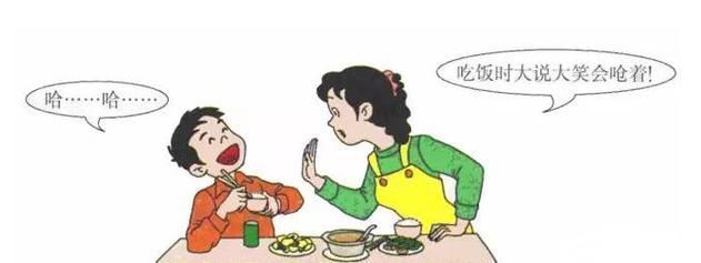 孩子|吃饭时有这几个表现的孩子,说明是情商低