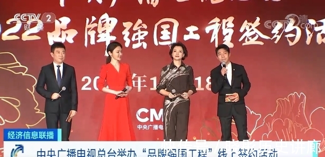 龙洋:坐实CCTV2一姐,“品牌强国工程”中唯一一位新时代女主持