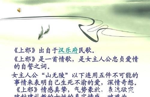 李师道!震荡心灵的情诗,第三首的少女大胆直白,流传近两千年仍是经典